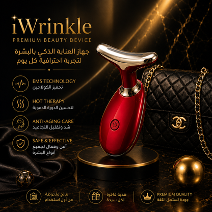 iWrinkle Remover